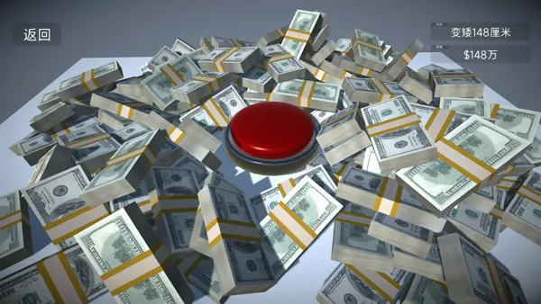 �����һ����ť2026�ٷ����°汾v2.0.2 �ٷ������ͼ