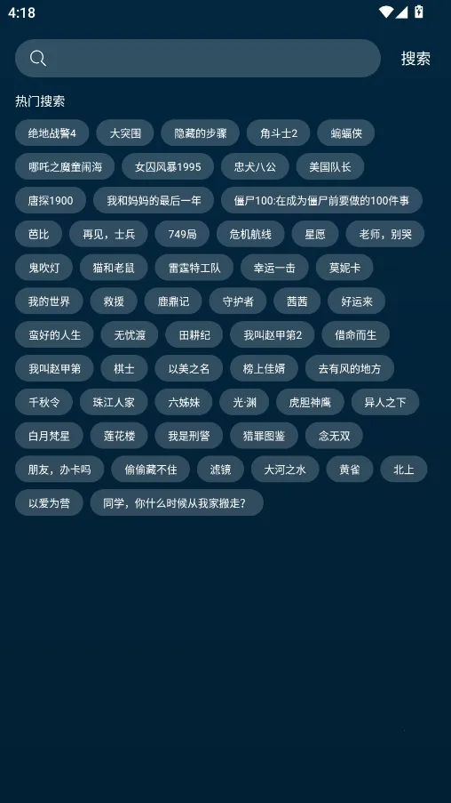 Ұ����Ƶv2.5.2 �ٷ������ͼ