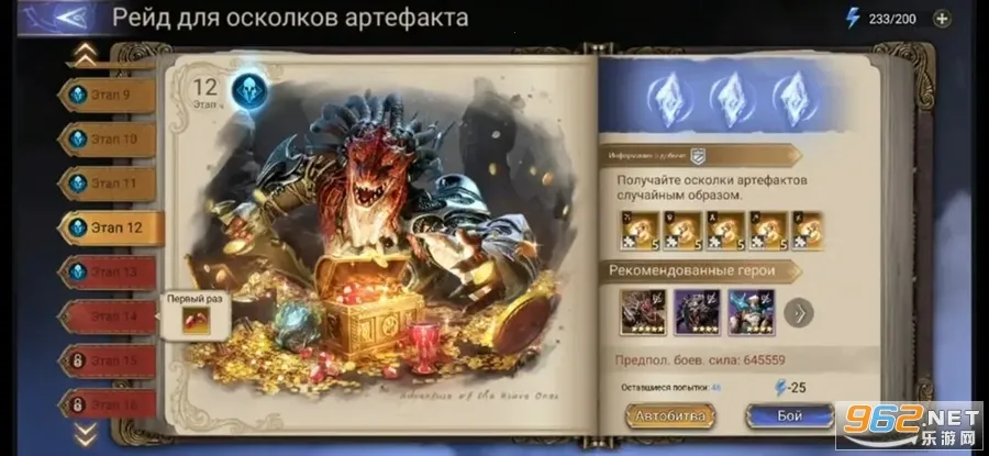 Watcher of Realmsv1.4.28.515.1 �ֻ����ͼ