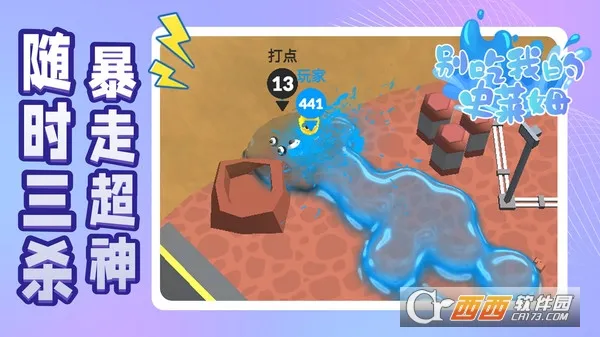 ����ҵ�ʷ��ķv4.6.3 �ֻ����ͼ