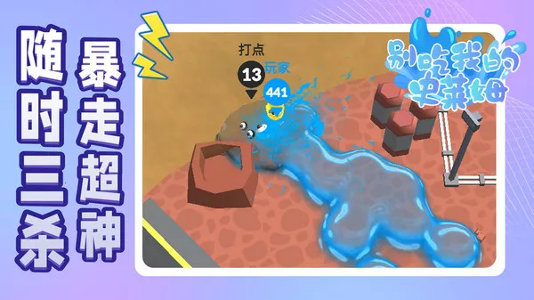 ����ҵ�ʷ��ķv4.6.3 �ֻ����ͼ