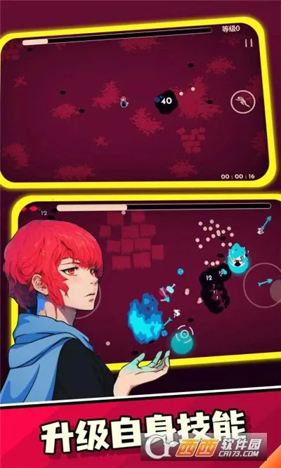 СС����֮��2026�ٷ����°汾v2.0.3.2 �ֻ����ͼ