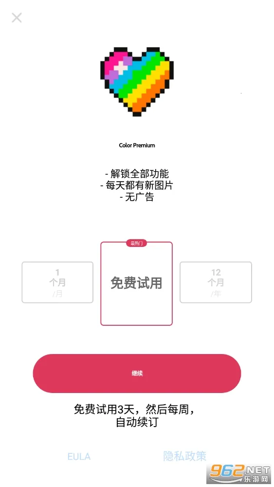 color number��ɫ