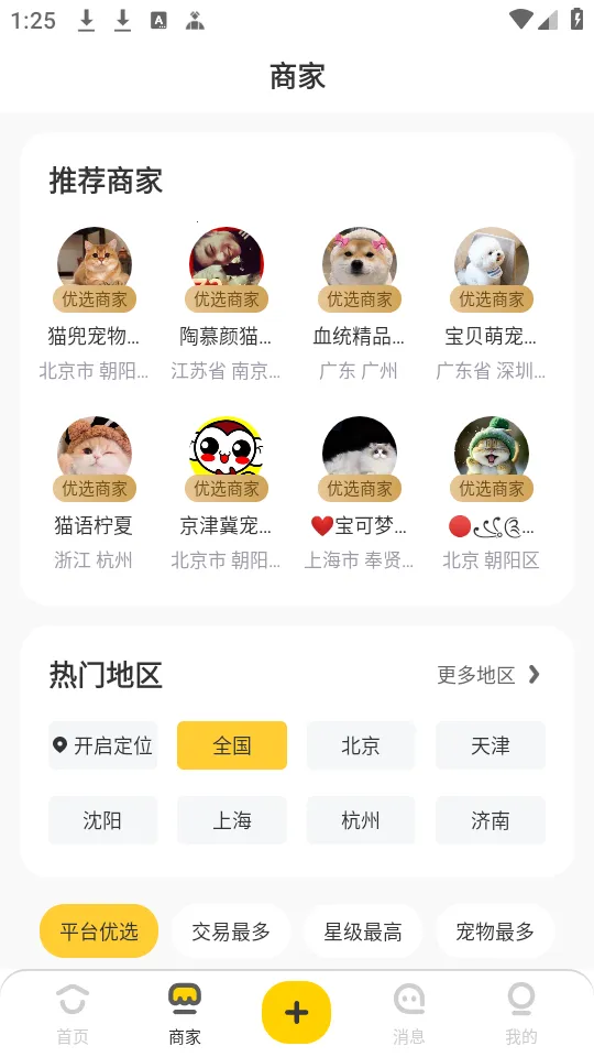 ��ֻ����