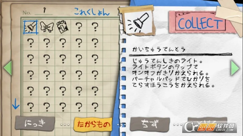 ��ҹ�h��׿���ֻ���v1.0.1 ��Ѱ��ͼ