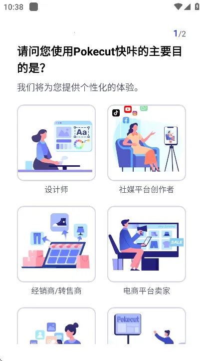 Pokecut���������2026���ذ�װv1.9.0 ��Ѱ��ͼ