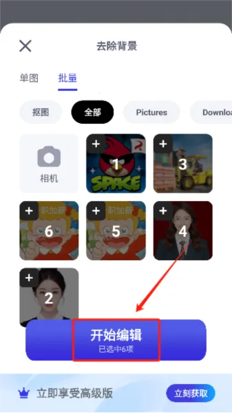 Pokecut���������2026���ذ�װ