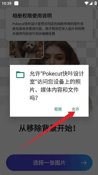 Pokecut���������2026���ذ�װ