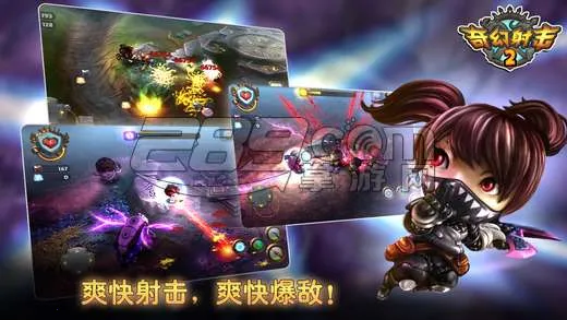 ������2v3.0.3 �ֻ����ͼ