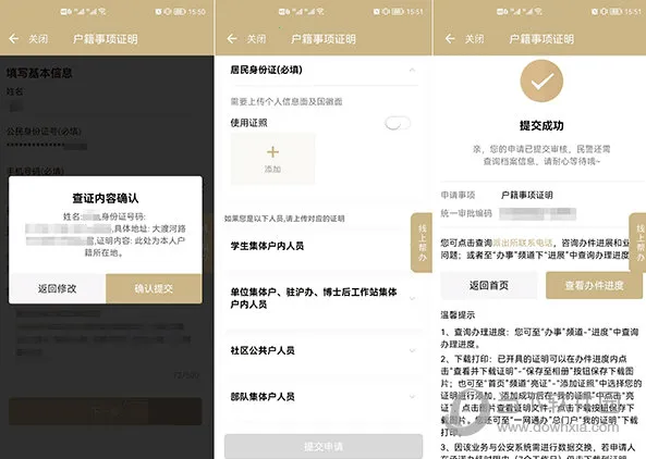 �Ϻ�������2026�ٷ����°汾