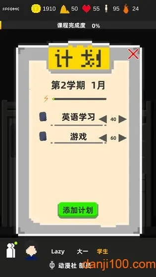 ��Ҫ�ҿ�Ŷ2026���ذ�װv0.6 ��Ѱ��ͼ