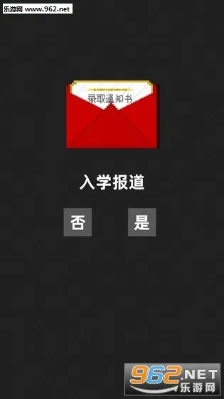 ��Ҫ�ҿ�Ŷ2026���ذ�װv0.6 ��Ѱ��ͼ