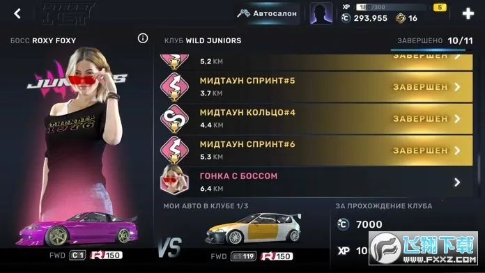 carx��ͷ����v1.14.0 ��׿���ͼ