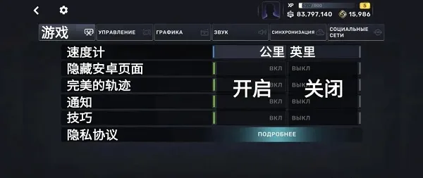 carx街头赛车 carx街头赛车