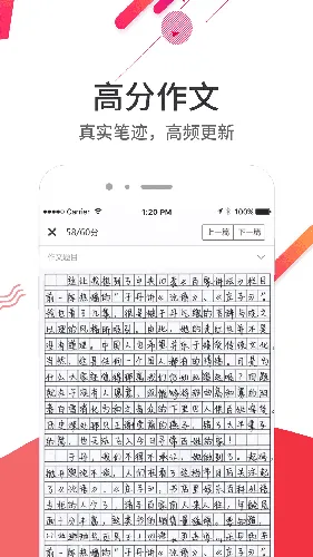 �Ƴɼ�v5.7.6 �ֻ����ͼ