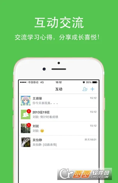 �Ƴɼ�v5.7.6 �ֻ����ͼ