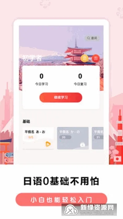 �������ﱳ����2026���ذ�װv1.0.0 ��Ѱ��ͼ