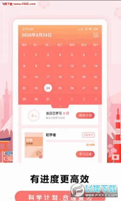 �������ﱳ����2026���ذ�װv1.0.0 ��Ѱ��ͼ