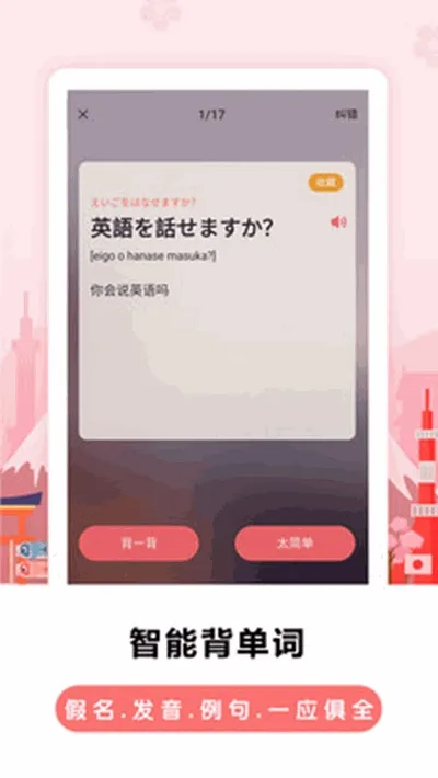 �������ﱳ����2026���ذ�װv1.0.0 ��Ѱ��ͼ