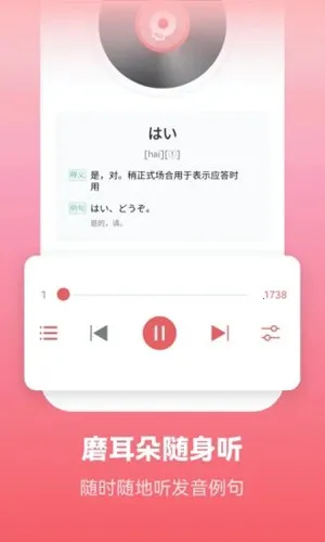 �������ﱳ����2026���ذ�װv1.0.0 ��Ѱ��ͼ