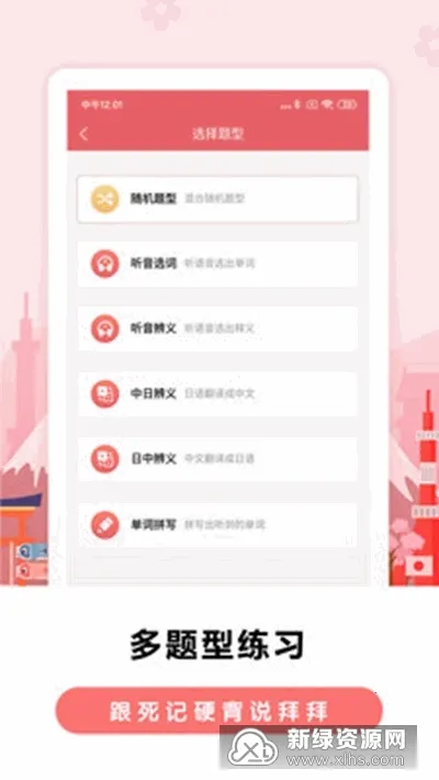 �������ﱳ����2026���ذ�װv1.0.0 ��Ѱ��ͼ