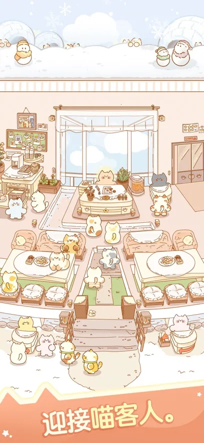 �����õ�2026�ٷ�����v1.0.24 ��׿���ͼ