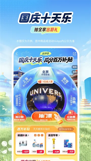 ƽ������2026�ٷ����°汾v5.72.2 �ٷ������ͼ