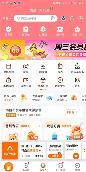 ƽ������2026�ٷ����°汾