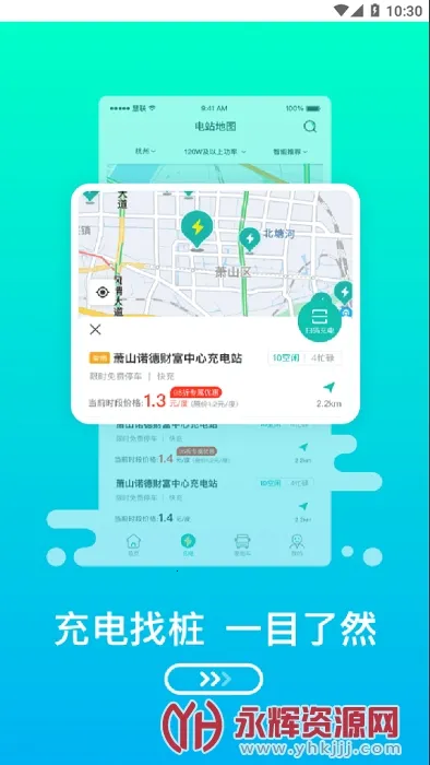 ��ɫ���������ֻ���v3.7.0 ��Ѱ��ͼ