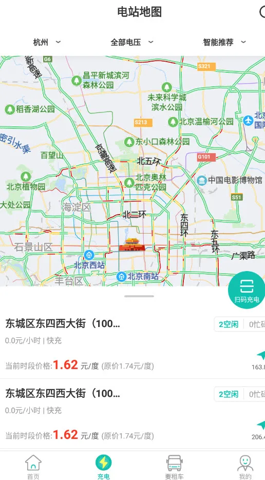 ��ɫ���������ֻ���v3.7.0 ��Ѱ��ͼ