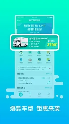 ��ɫ���������ֻ���v3.7.0 ��Ѱ��ͼ