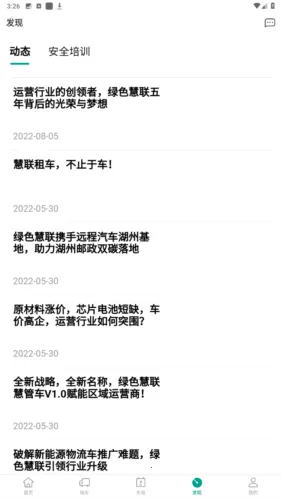 ��ɫ���������ֻ���