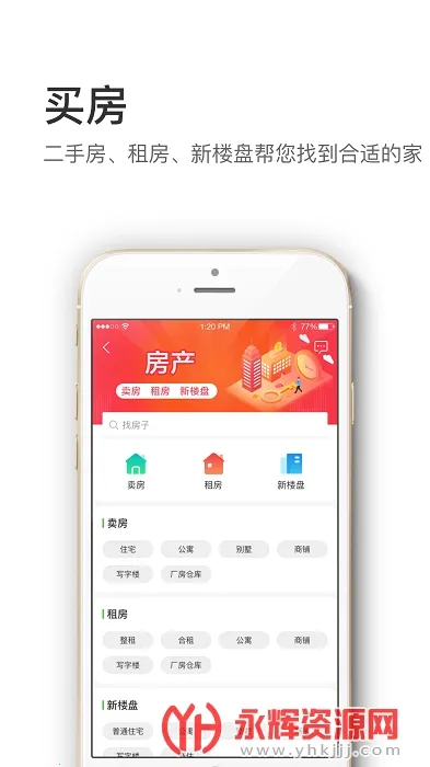 ��Ϣ��2026���°汾v13.42.2 ��Ѱ��ͼ