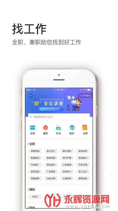 ��Ϣ��2026���°汾v13.42.2 ��Ѱ��ͼ