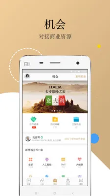 ���͵�2026�ٷ����°汾v10.10.8 ��׿���ͼ