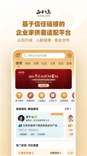 ���͵�2026�ٷ����°汾