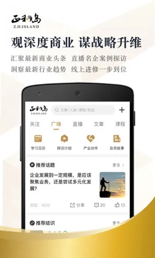 ���͵�2026�ٷ����°汾v10.10.8 ��׿���ͼ