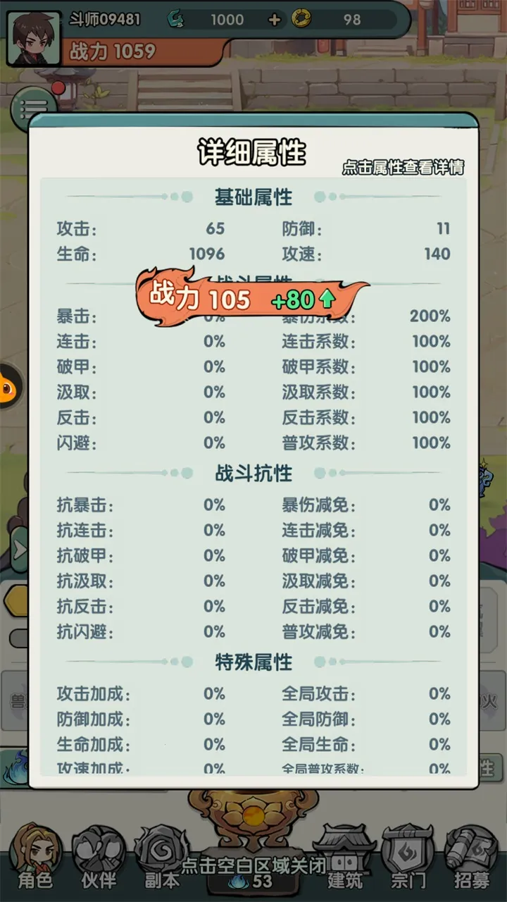 �齣��ʦ2026���ذ�װv1.0 ��Ѱ��ͼ