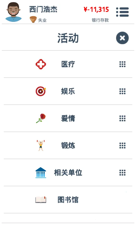 �ڶ������ƽ��v1.77.7 �ֻ����ͼ