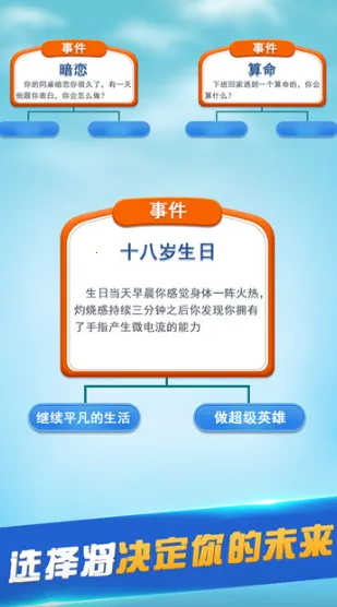 �ڶ������ƽ��v1.77.7 �ֻ����ͼ