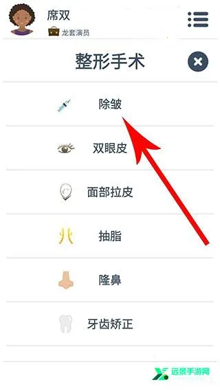 �ڶ������ƽ��