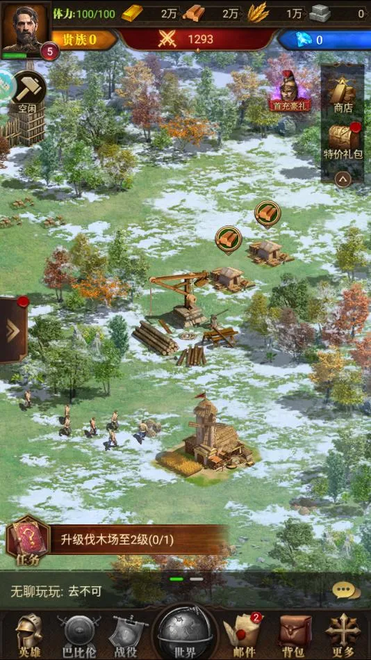 ����ȫ��ս�������ֻ���v1.10RC12-android ��Ѱ��ͼ