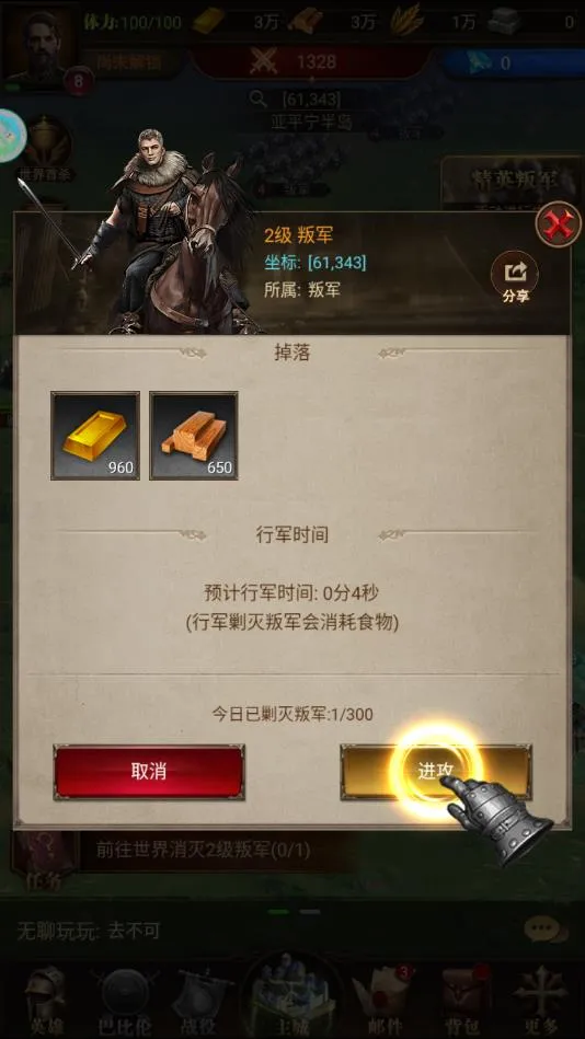 ����ȫ��ս�������ֻ���