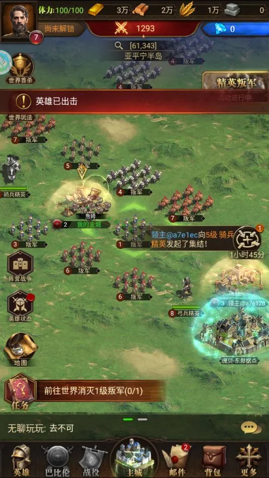 ����ȫ��ս��1v1.10RC12-android ��׿���ͼ