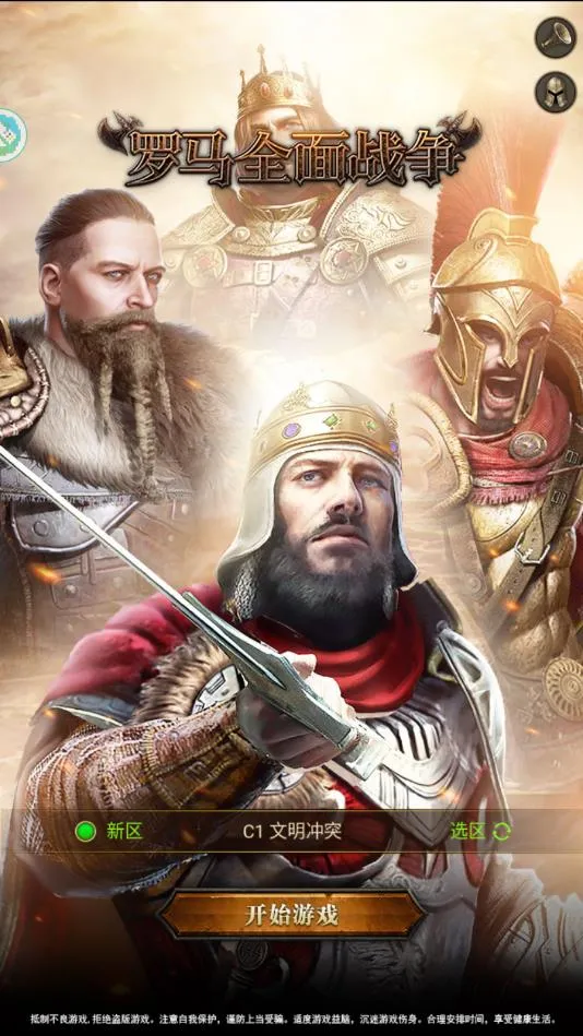 ����ȫ��ս��1v1.10RC12-android ��׿���ͼ