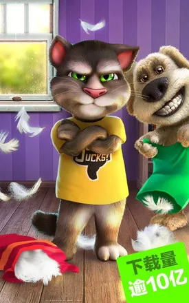 ��˵������ķè2���°�v5.6.0.922 �ٷ������ͼ