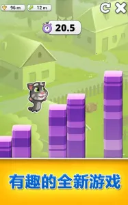 ��˵������ķè2���°�v5.6.0.922 �ٷ������ͼ