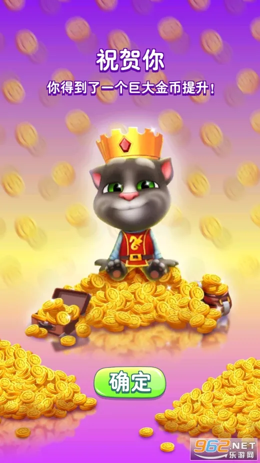 ��˵������ķè2�ƽ�����޽��v5.6.0.922 ��׿���ͼ