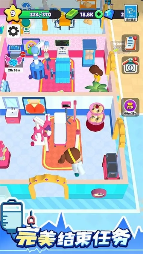 ҽԺ���MOD���ײ˵�v1.0.1 ��׿���ͼ