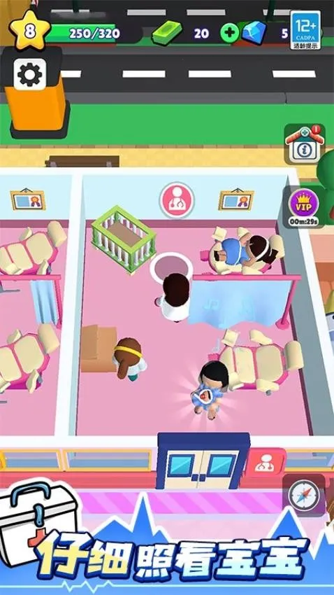 ҽԺ����ƽ�����޳�Ʊ������ʯv1.0.1 �ֻ����ͼ